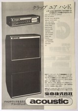 Acoustic 320 Bass Amplifiers Advert 1978 CLIPPING JAPAN MAGAZINE PL 6J