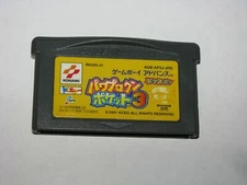 Power Pro-kun Pocket 3 Game Boy Advance GBA Japan import US Seller