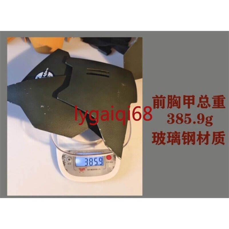 Full Body Armor FRP Helmet Prop Mandalorian The Book of Boba Fett Outfit Cosplay image 7