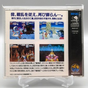 [ NGCD ] SENGOKU - 2D Side Scrolling Beat Em Up - SNK Neo Geo CD - JAPAN
