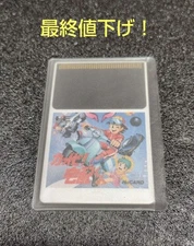 PCE Katbi Deliveryk Only Japan Region