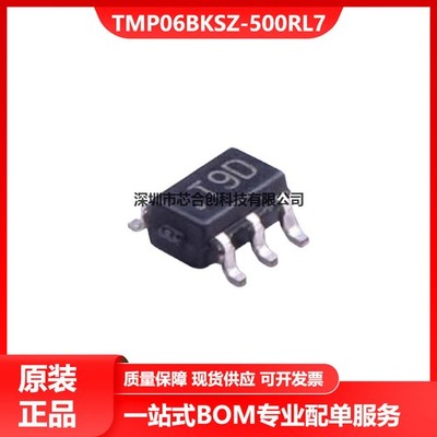 2Pcs TMP06BKSZ-500RL7 Board Mount Temperature Sensors I.C. #GK4-1