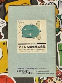 Sqoon Nintendo Famicom w/Box & Manual READ! Japan Import US Seller TESTED