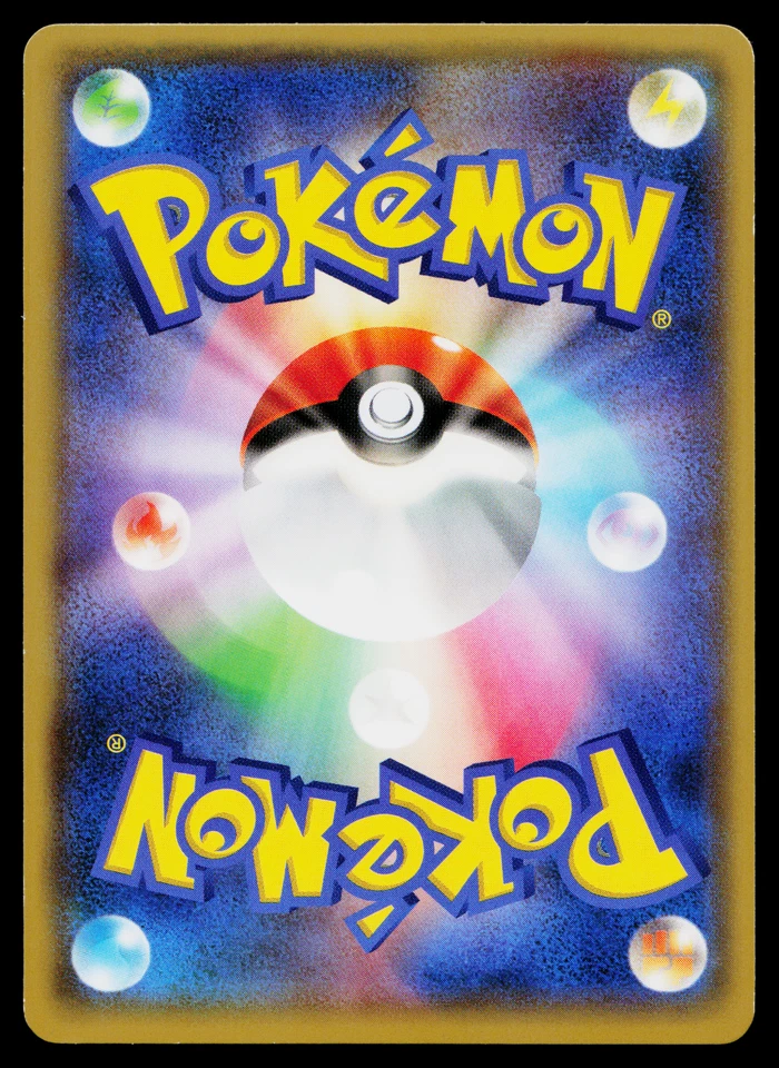 HEATRAN 021/049 M MASTER DECK BUILD BOX SPEED STYLE JAPANESE POKEMON TCG - Image 2 of 2