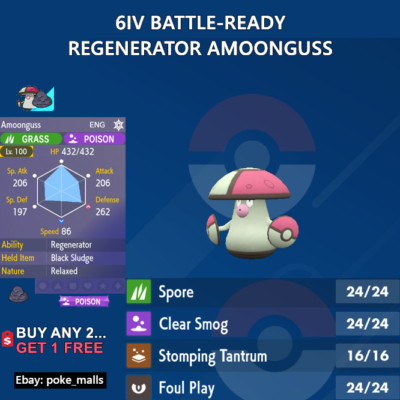 AMOONGUSS | 6IV | REGENERATOR | BATTLE-READY | Pokemon Scarlet and Violet