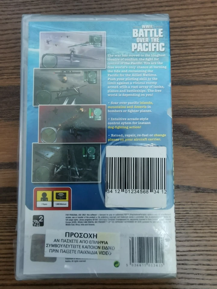 PSP Essentials -WWII: Battle over the Pacific - SEALED - Image 2 of 3