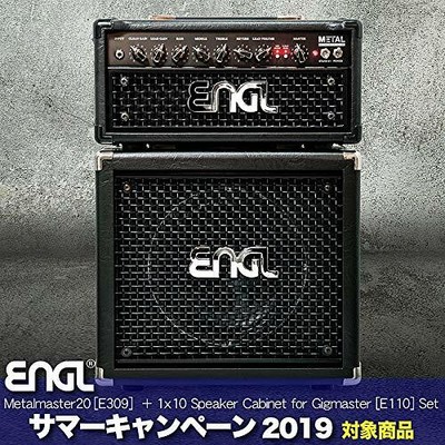 Engl Metalmaster20 Head E110 Speaker Cabinet Set Summer