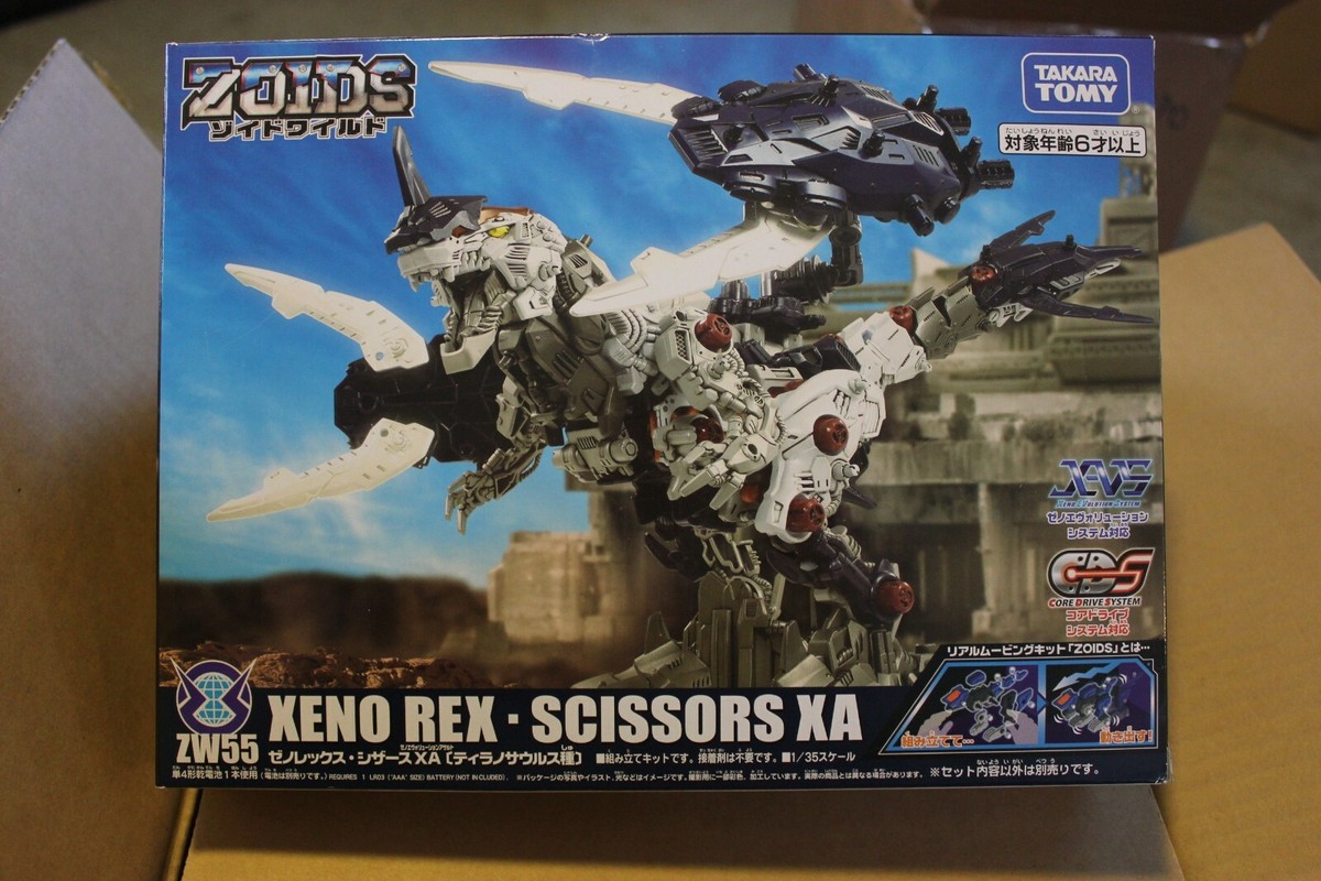 ソウジュコンアルバム Zoids Wild - Xeno Rex Scissors XA - ZW55 | eBay