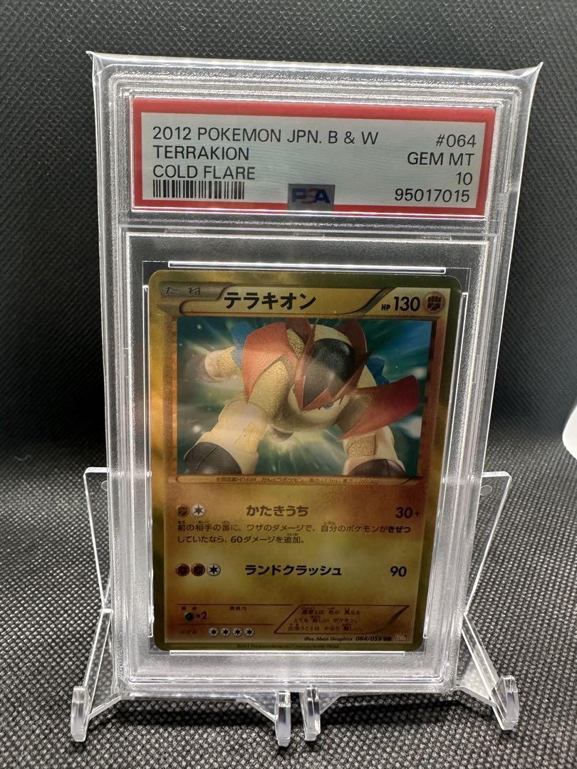 PSA 10 Shiny Terrakion Pokemon 2012 BW6 Cold Flare UR PSA 10 Shiny Terrakion Pokemon 2012 BW6 Cold Flare UR
