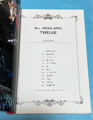 Mrs.GREEN APPLE TWELVE Band Score From Japan used | eBay
