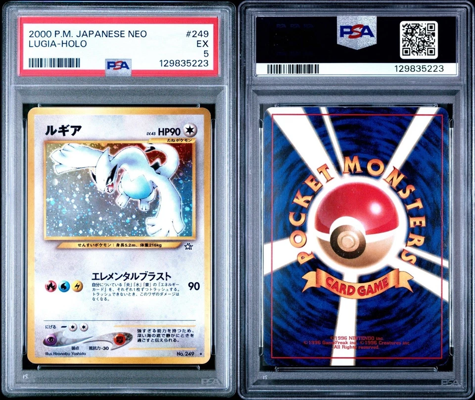 Lugia 2000 Pokemon Neo JPN Holo #249 PSA EX 5 - Image 3 of 3