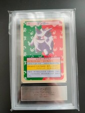 Gengar [Green Back] #94 Prices | Pokemon Japanese Topsun | Pokemon