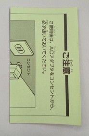 Famicom Software The Little Mermaid Capcom FMd27