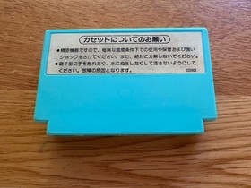 Ice Climber Nintendo Famicom Japan NES FC Cart Only!