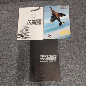 MSX Software Model SUPER Great Strategy Micro Cabin