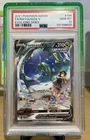 PSA 10 Rayquaza V 194/203 Alt Art Evolving Skies Pokemon Card GEM MINT