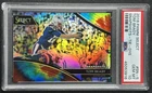 TOM BRADY PSA 10 2018 PANINI SELECT #SN-5 SNAPSHOTS TIE-DYE PRIZM 4/25 PATRIOTS