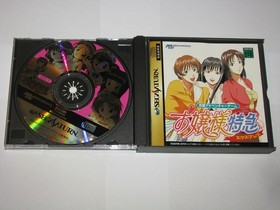 Ojyousama Express Ojousama Sega Saturn Japan import US Seller