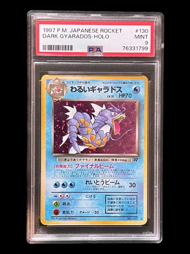 PSA 9 DARK GYARADOS HOLO #130 - POKEMON JAPANESE ROCKET 1997