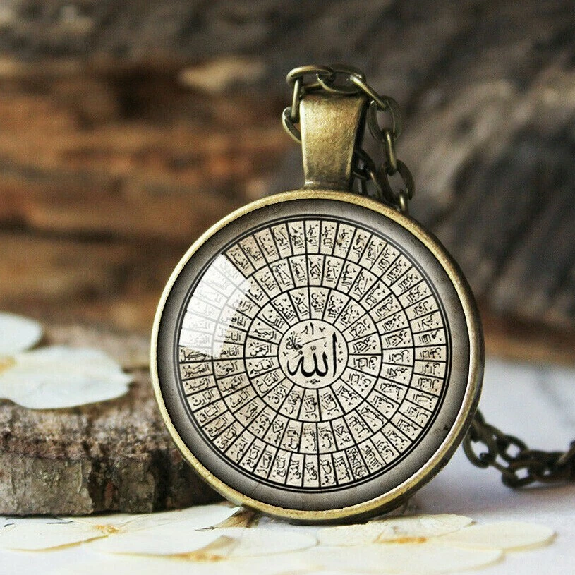 Allah Pendant Necklace | Women