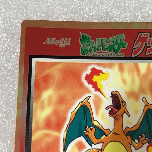 Pokemon 1997 Vinatge japonés Nintendo Meiji obtener tarjeta - Charizard sin usar #3076 - Imagen 4 de 21