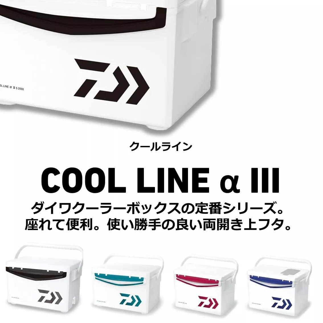 DAIWA cooler box fishing/outdoors/camping cool line α3 (2022 model