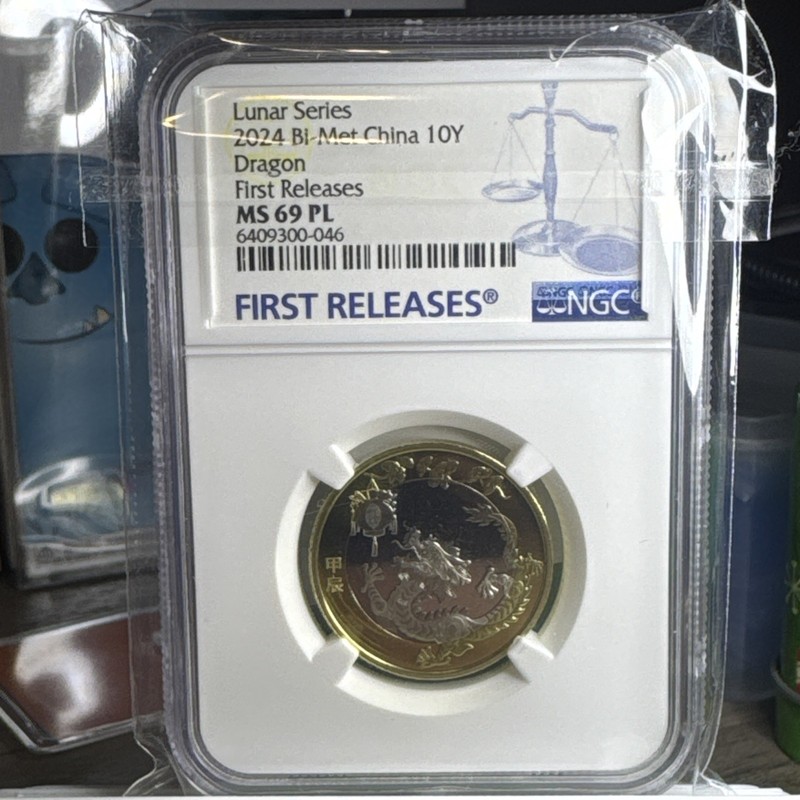 LUNAR SERIES NGC MS69PL China 2024 10Y DRAGON Bi-Metallic Early Releases