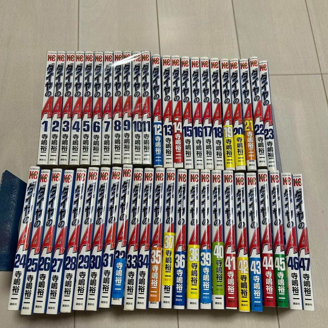 Ace of Diamond Vol.1-47 Japanese Language Complete Full set Manga