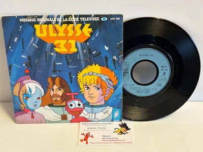 45T BO Ulysse 31 Vinyle Lionel Leroy Saban Version 2 Polydor FR3 TMS Deyriès DIC - Photo 1/2