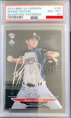 PSA 8.5 2013 BBM 1st Version Rookie RC Shohei Ohtani Silver Foil 