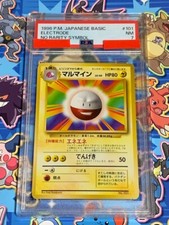 PSA 7 Electrode Pokemon 1996 Base Set Japanese 101 No Rarity Symbol