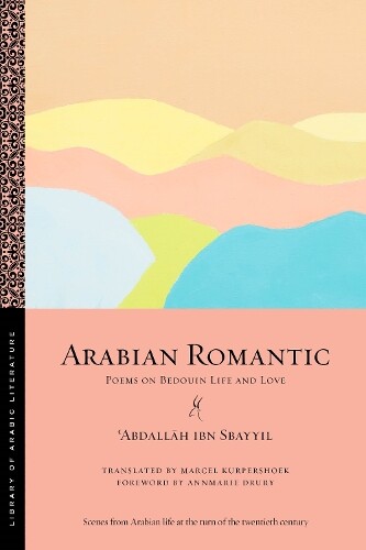 ʿabdallāh Ibn Sbayyil Arabian Romantic (taschenbuch)
