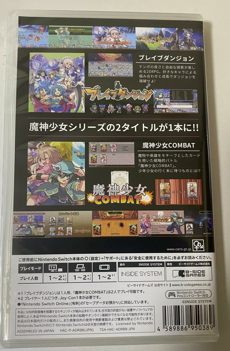 Brave Dungeon Chronicle Pack Japan English Japanese Nintendo