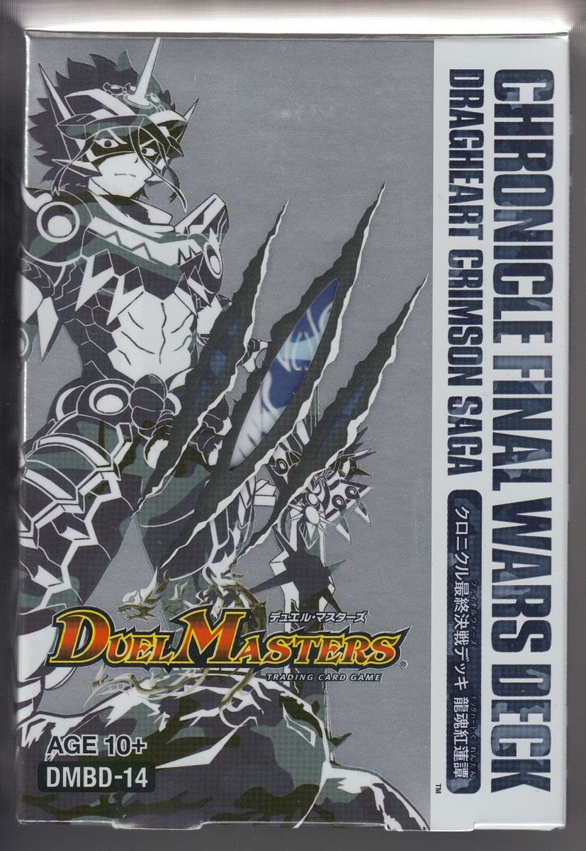 Duel Masters Chronicle Final Wars Deck Dragheart Crimson Saga DMBD