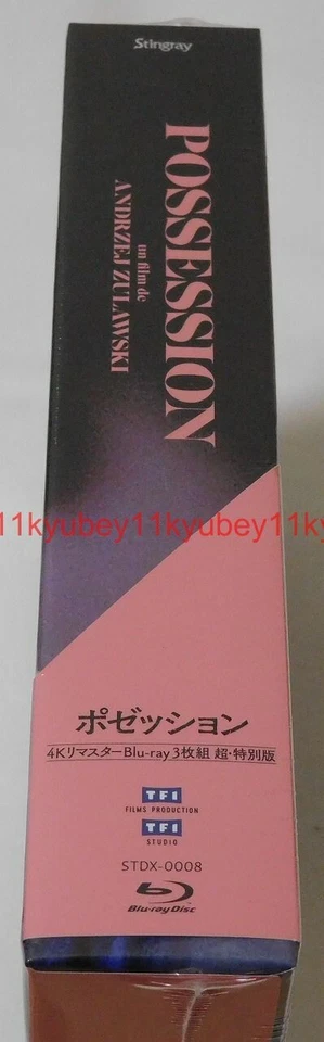 New Isabelle Adjani Possession 1981 4K Remaster 3 Blu-ray Photobook Box Japan - Image 3 of 4