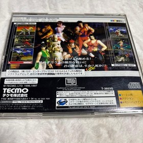 DEAD OR ALIVE Dead or AlIVe Saturn software 2f