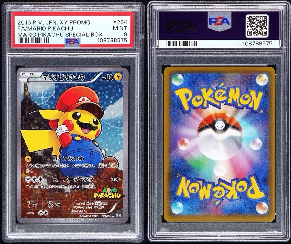 ポケモンカードゲーム Luigi Pikachu&Mario Pikachu 2-piece set $_12.JPG?set_id=880000500F