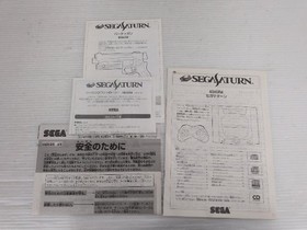 SEGA Saturn Console (HST-0004 / Gray) Sega Saturn JP GAME. 9000025859097