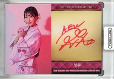 2023 BBM Women's Pro Wrestling Ambitious!! Riho Hand-Signed Auto /35