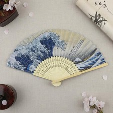 Great Wave Fan Hokusai Art Folding Fan Japanese Style Hand Fan