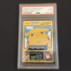 1998 Pokémon Japanese Meiji Funny Face Pikachu Promo Prism #37 PSA 4