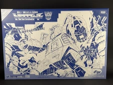 Transformers G1 Gadep SEALED Takara e-Hobby Collectors Edition Guardian Robot