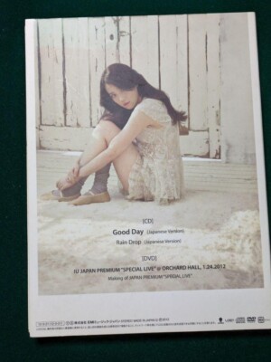 CD+DVD IU Good Day JAPAN LIMITED TYPE A w/OBI | eBay
