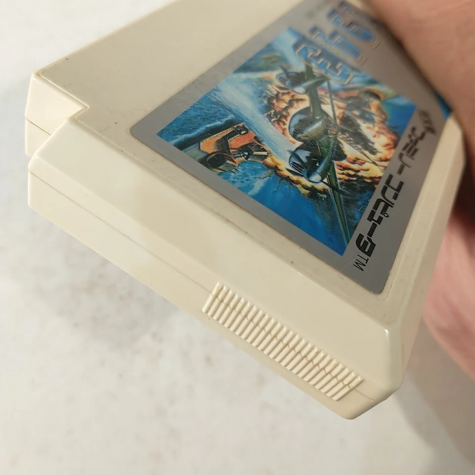 1943 The Battle of Valhalla (Nintendo Famicom FC NES, 1988) Japan Import - Image 4 of 4