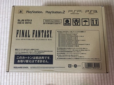 New FINAL FANTASY 25th ANNIVERSARY ULTIMATE BOX Japan amano