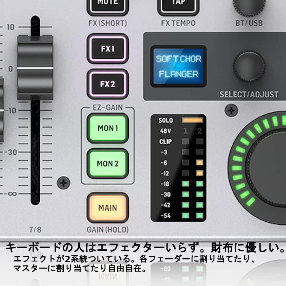 Behringer FLOW 8 8-Input Digital Mixer with Bluetooth Audio and App Control - Image 2 of 4