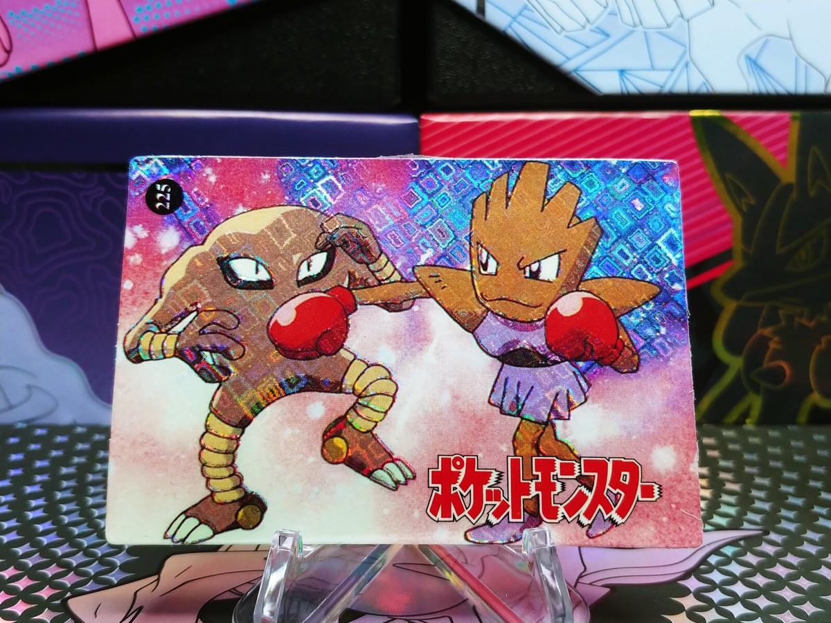 Pokemon Pocket Monsters Vending Prism Vintage Sticker #225
