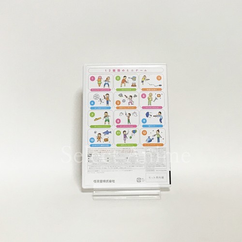 Wii Play Motion Wii Japan Version - Picture 8 of 12