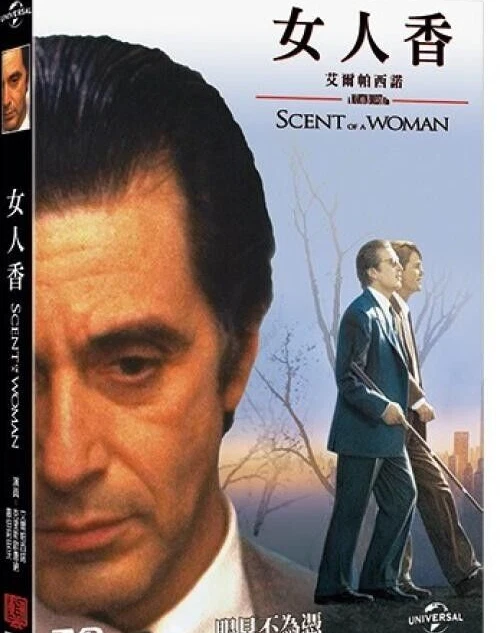 Sense of online woman full movie