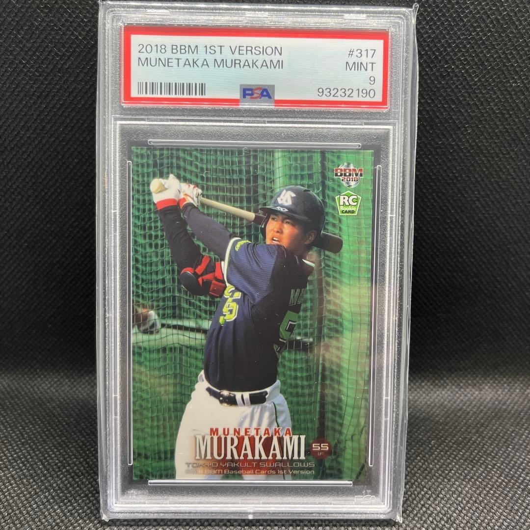 Munetaka Murakami Rookie Card BBM 2018 1st Ver #317 Japan RC PSA 9